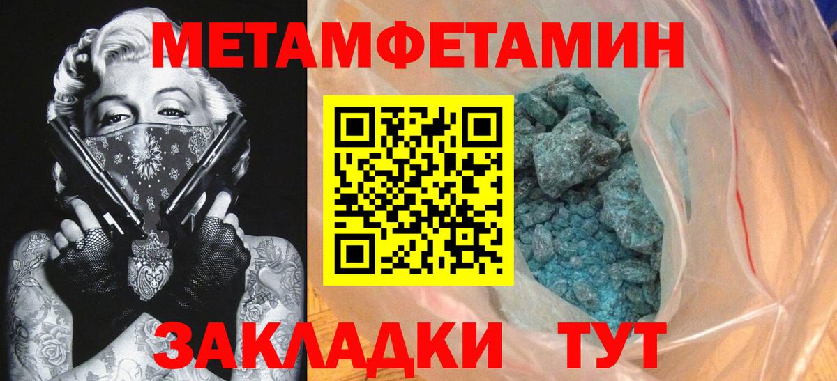 Зеленогорск  Амфетамин 98%  Вход с VPN 