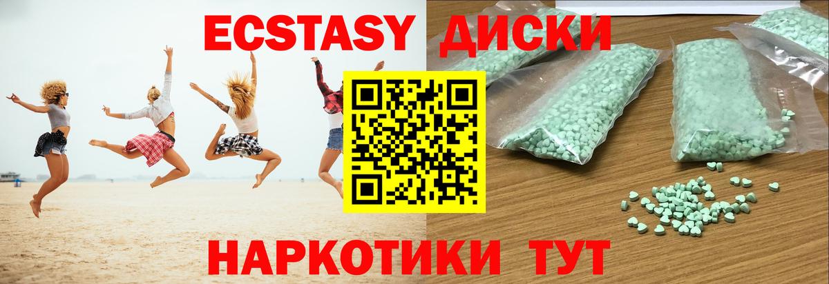 ЭКСТАЗИ бентли Зеленогорск