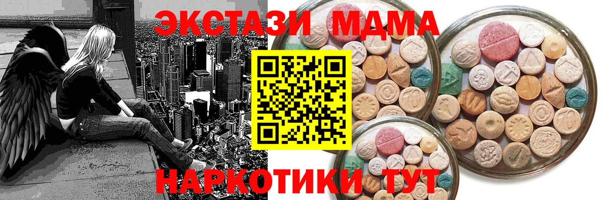 Ecstasy Punisher  Вход с VPN  ЭКСТАЗИ  наркотики  Зеленогорск 