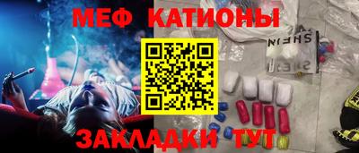 наркотики Ливны