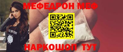 бутират Кумертау