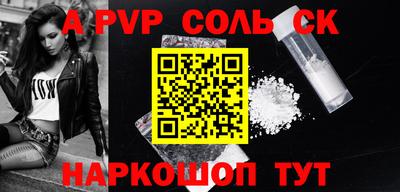 таблы Кунгур