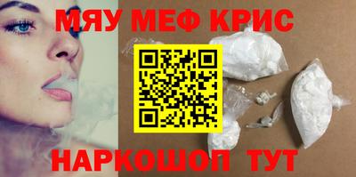 таблы Кунгур
