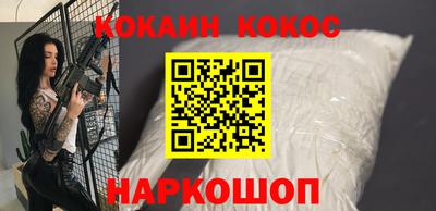 молекула духа Ликино-Дулёво