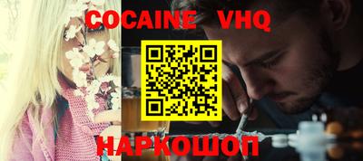 наркотики Ливны