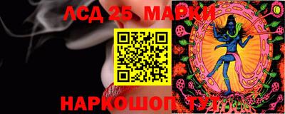 бутират Кумертау