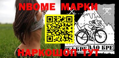 бутират Кумертау
