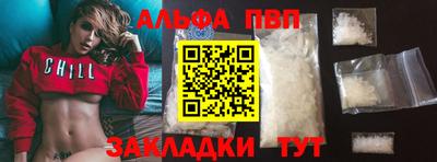 бутират Кумертау