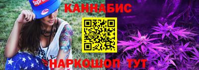 бутират Кумертау
