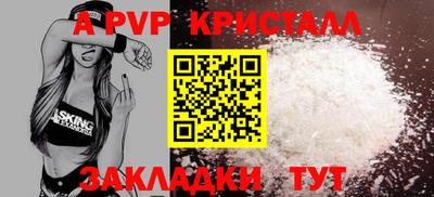 молекула духа Ликино-Дулёво