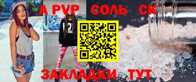 дмт Лесосибирск