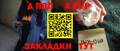 бутират Кумертау