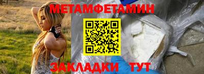бутират Кумертау
