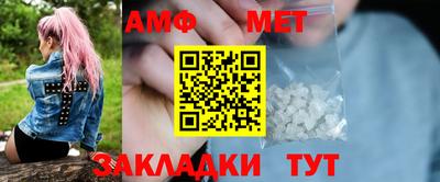 таблы Кунгур