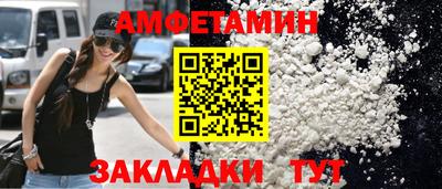 бутират Кумертау