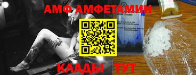 наркотики Ливны