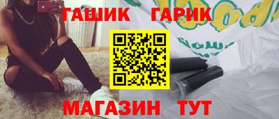 молекула духа Ликино-Дулёво