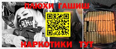 молекула духа Ликино-Дулёво