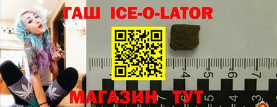 бутират Кумертау