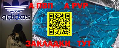 таблы Кунгур