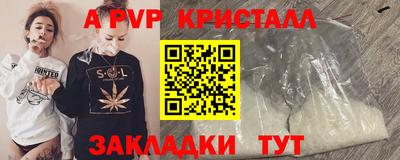 бутират Кумертау