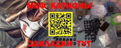 наркотики Ливны