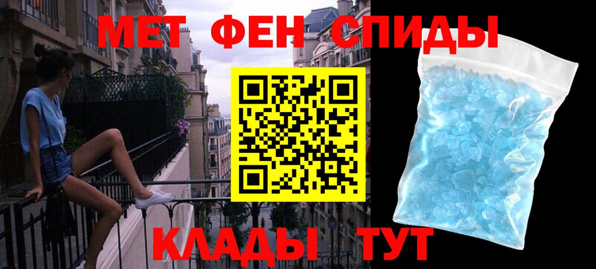 Зеленогорск  Метамфетамин винт  Метамфетамин винт  Вход с VPN 