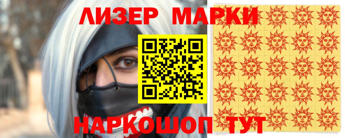 Зеленогорск  Лсд 25  МЕФ кристаллы  Кокаин  МЕТАМФЕТАМИН  Гашиш  Вход с VPN  Бошки Шишки 
