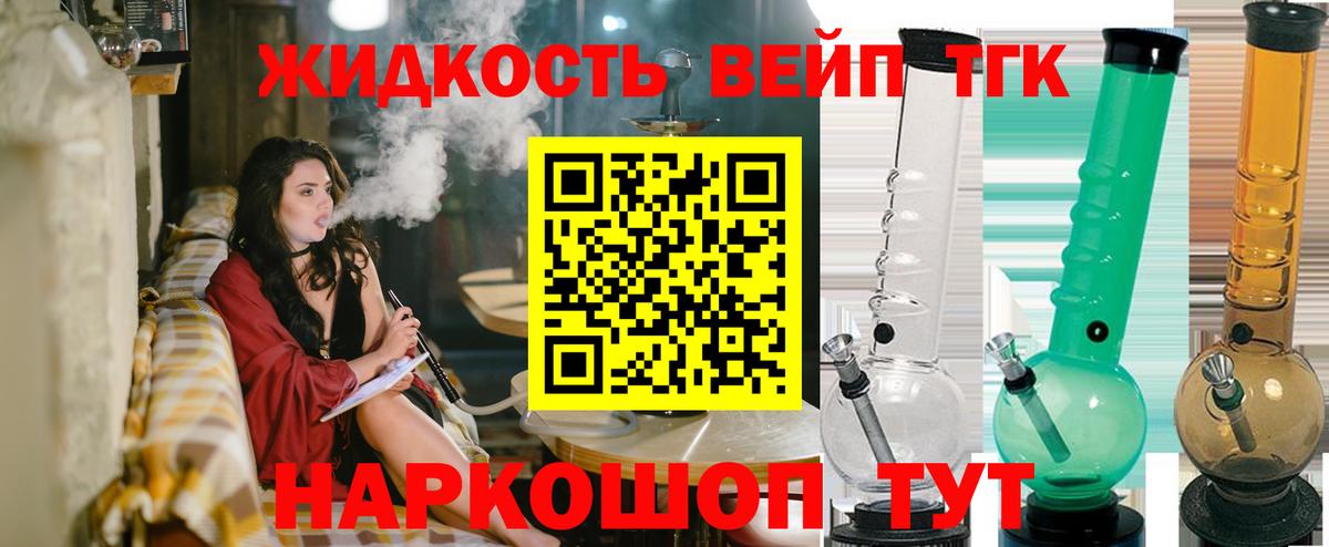 ТГК Wax Зеленогорск