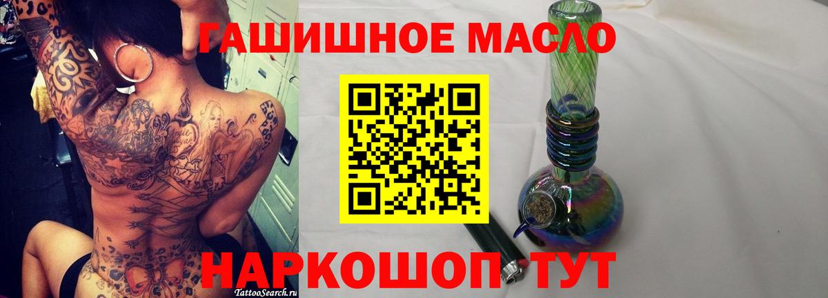 Дистиллят ТГК жижа  Вход с VPN  Зеленогорск  Дистиллят ТГК THC oil 