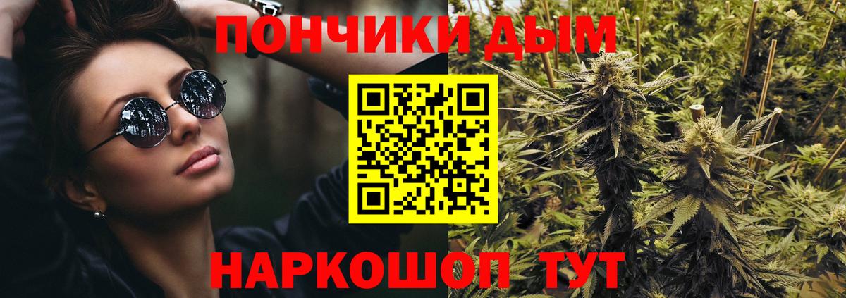 Зеленогорск  Шишки марихуана Ganja  Вход с VPN  Марихуана THC 21%  Шишки марихуана план  МАРИХУАНА LSD WEED 